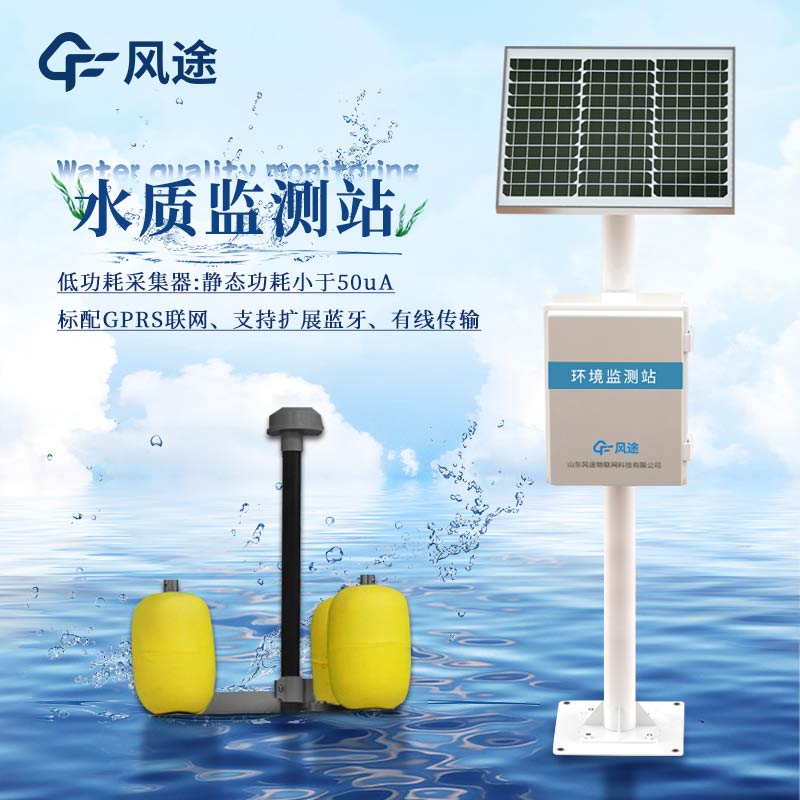 水質檢測儀器哪個牌子好？